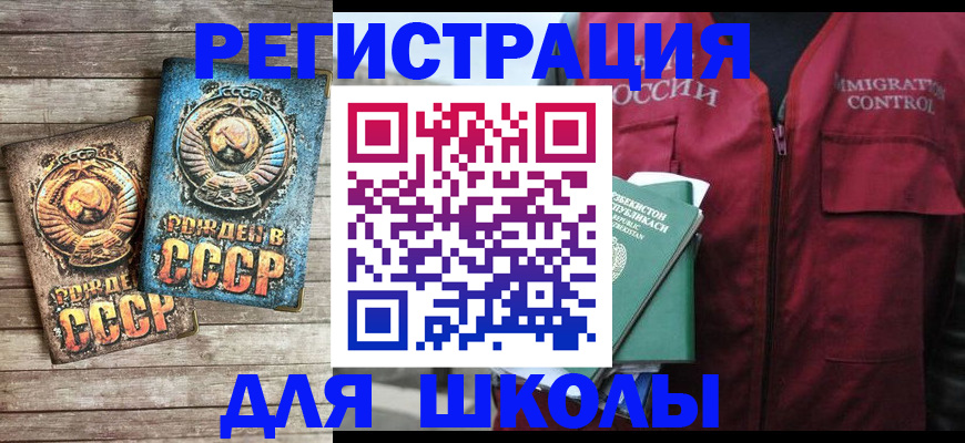 форма 3 в Ангарске